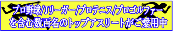 insole4