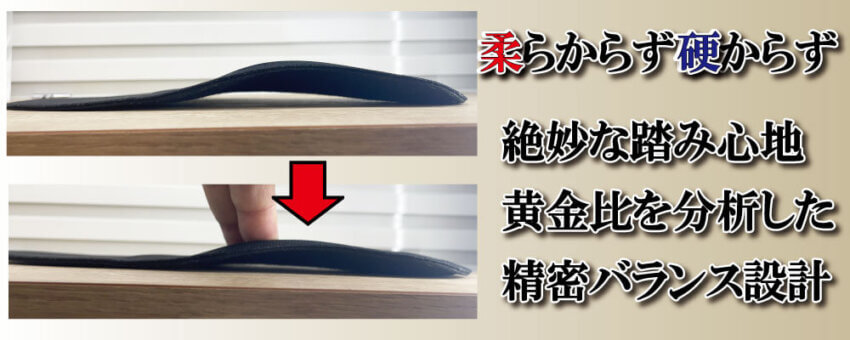 柔らからず硬からずのソールオーダーメイドインソール　エスコルテーゼ