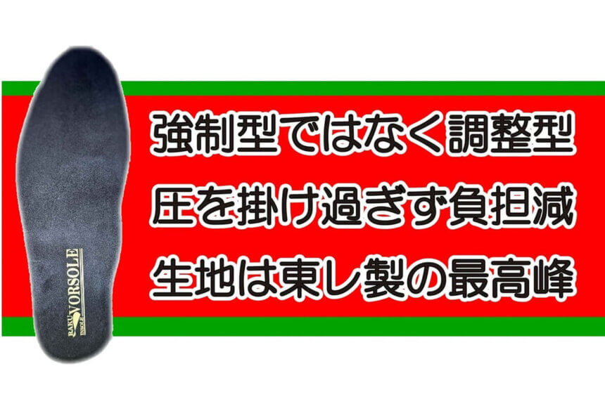 健康バランス測定会 重心バランス催事
