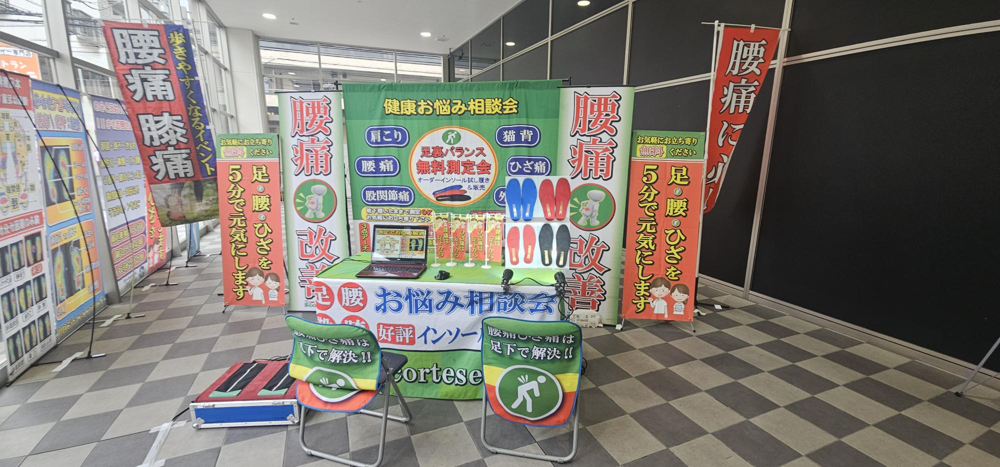 ALCo越谷ショッピングスクエアの催事ブースでインソールをご案内している様子。足のお悩みに合わせたインソールをご提案。