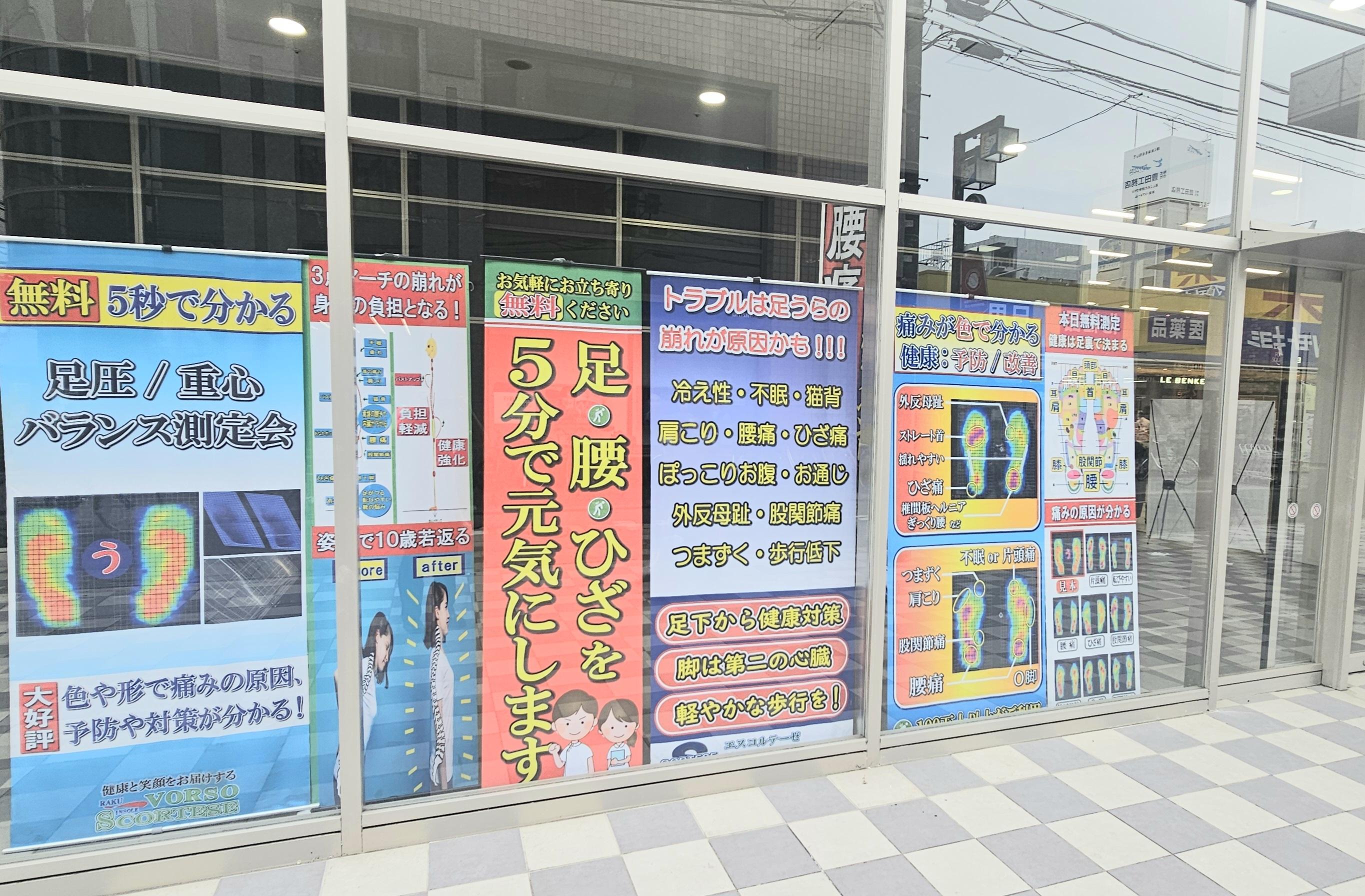 ALCo越谷ショッピングスクエア 催事実績|4月29日~5月6日 ご紹介でのご来場が多くありました