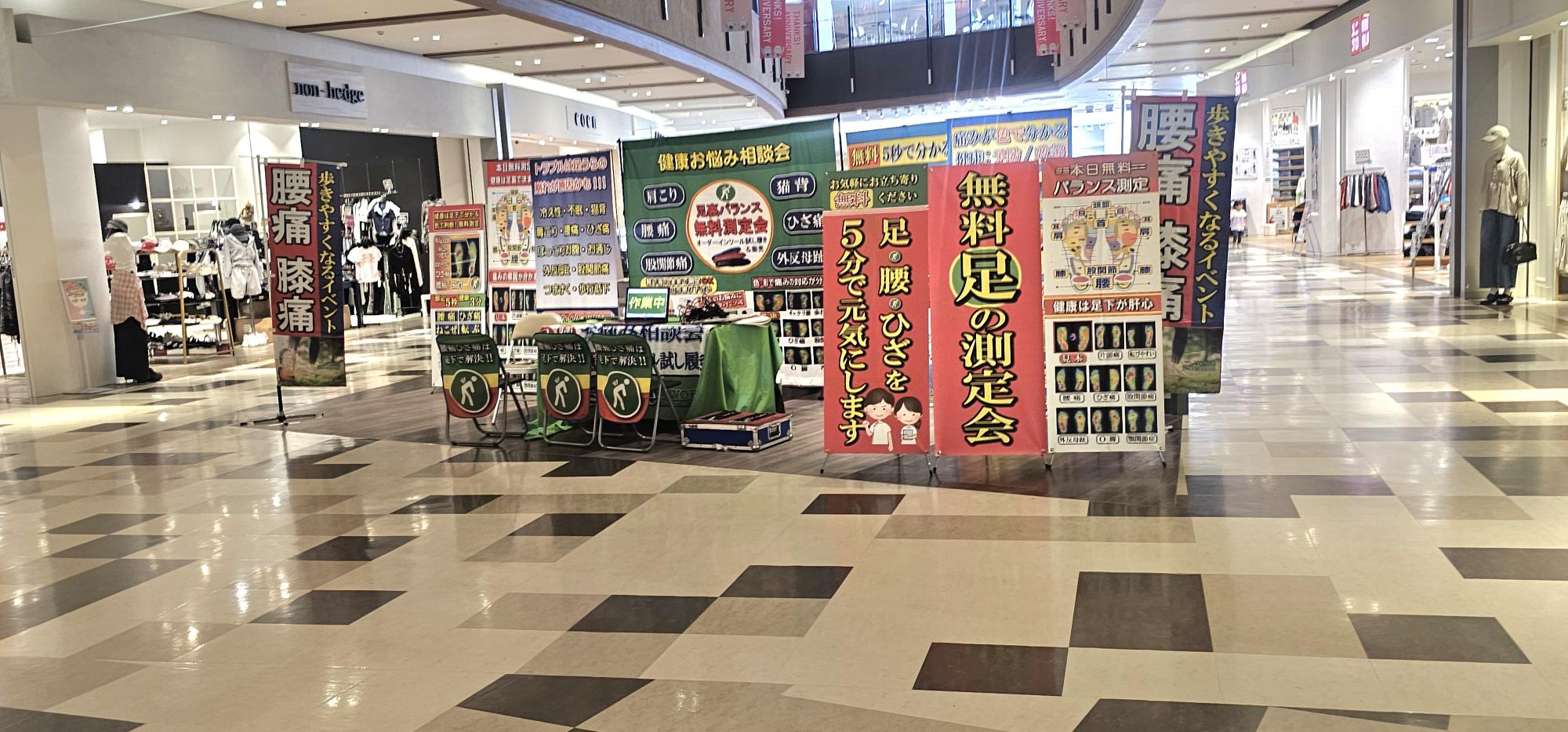 アリオ柏で開催した無料足型測定会の会場風景。多くのお客様にご来場いただいた催事の様子。