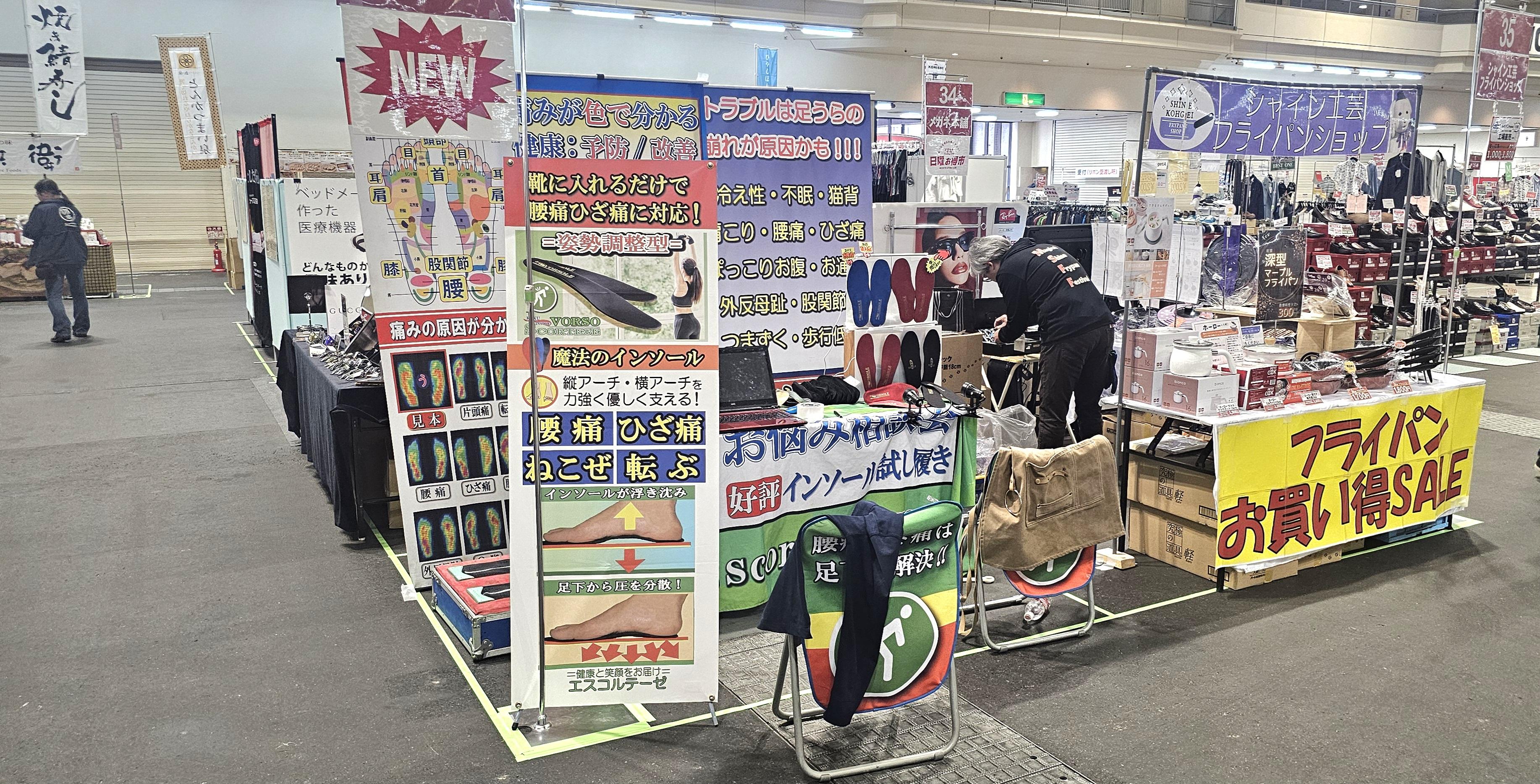 伊藤忠ファミリーフェアの催事ブースでインソールをご案内している様子。多くのお客様にご好評いただいた催事風景。