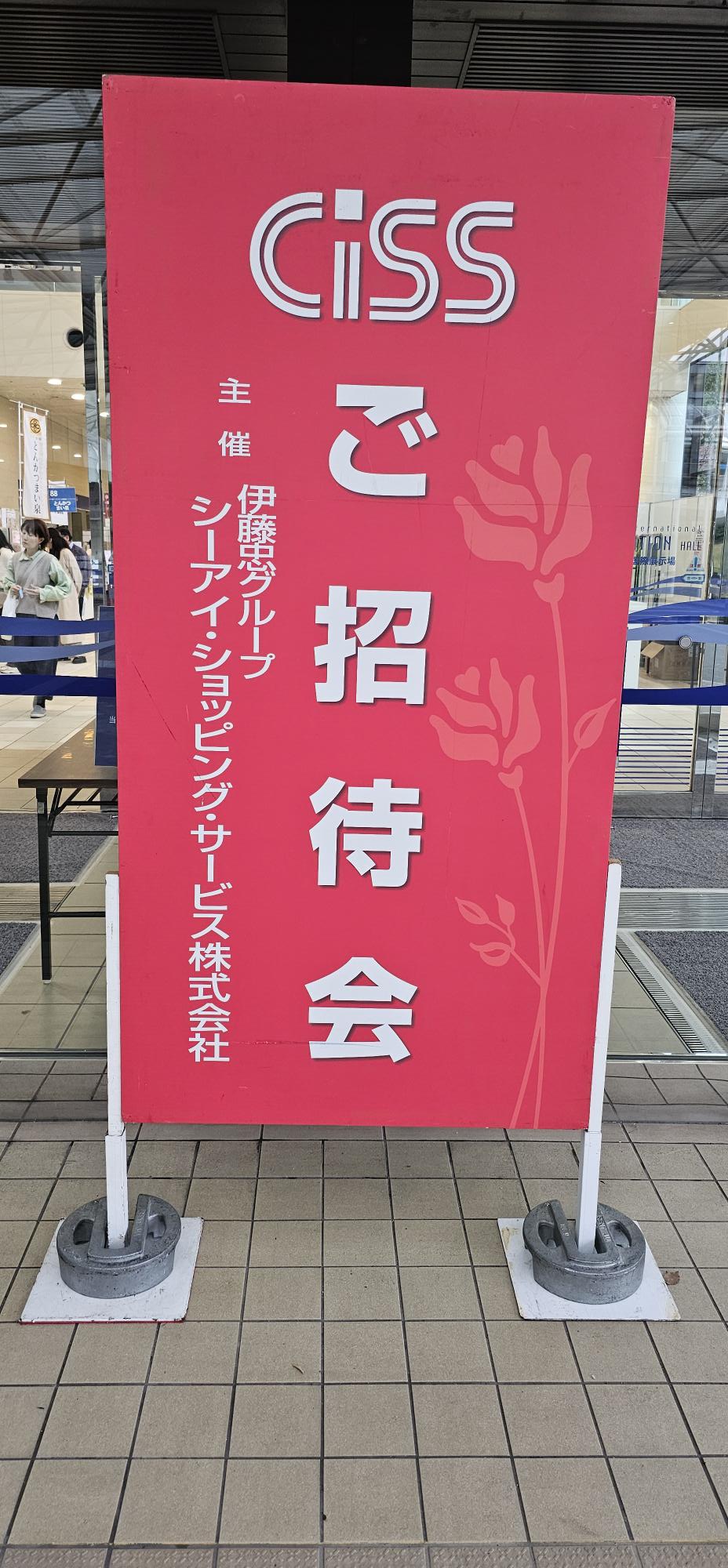 神戸伊藤忠ファミリーフェアで開催した無料足型測定会の会場風景。多くのお客様にご来場いただいた催事の様子。