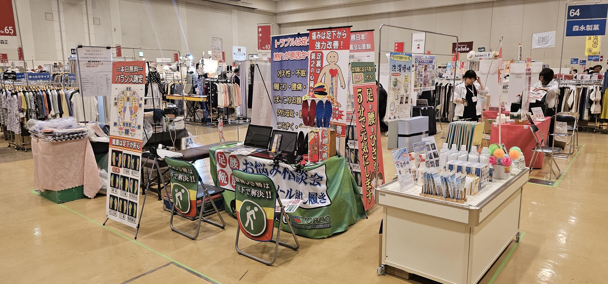 神戸伊藤忠ファミリーフェアで開催した無料足型測定会の会場風景。多くのお客様にご来場いただいた催事の様子。