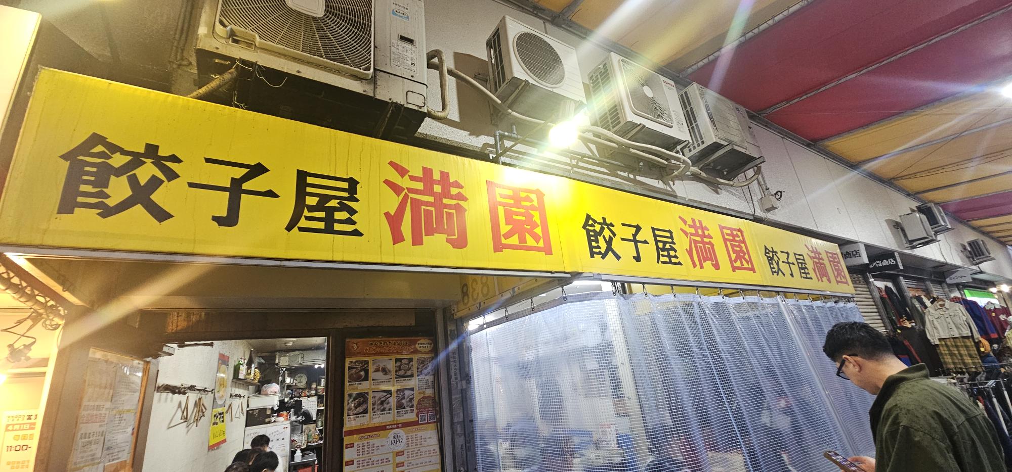 打ち上げ