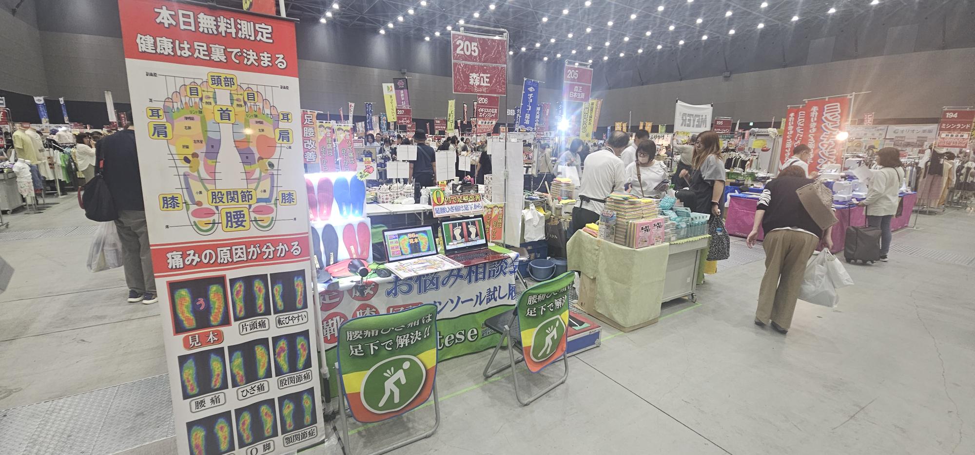 名古屋伊藤忠ファミリーフェアで開催した無料足型測定会の会場風景。多くのお客様にご来場いただいた催事の様子。