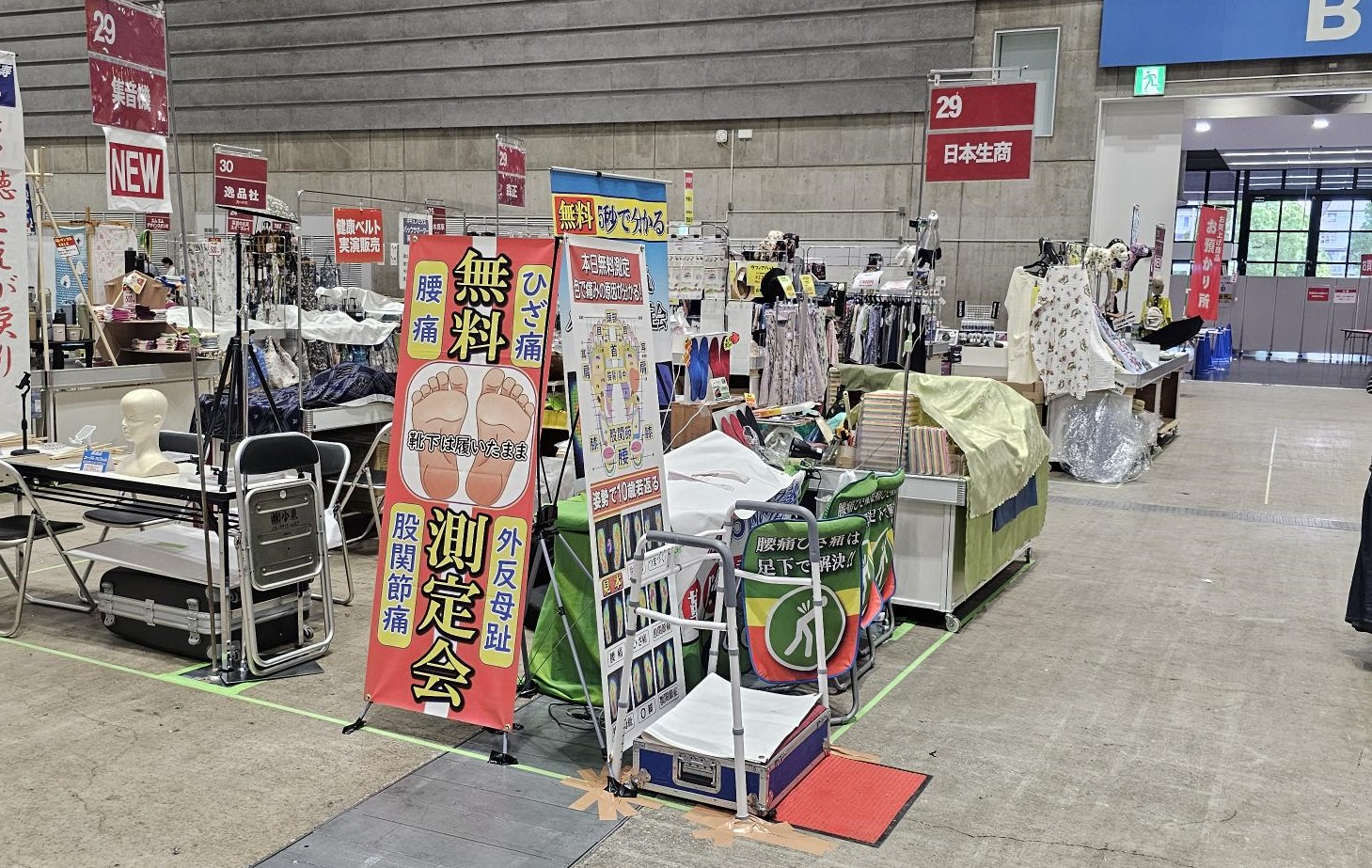 パシフィコ横浜イベントで3D足型測定を行うエスコルテーゼ