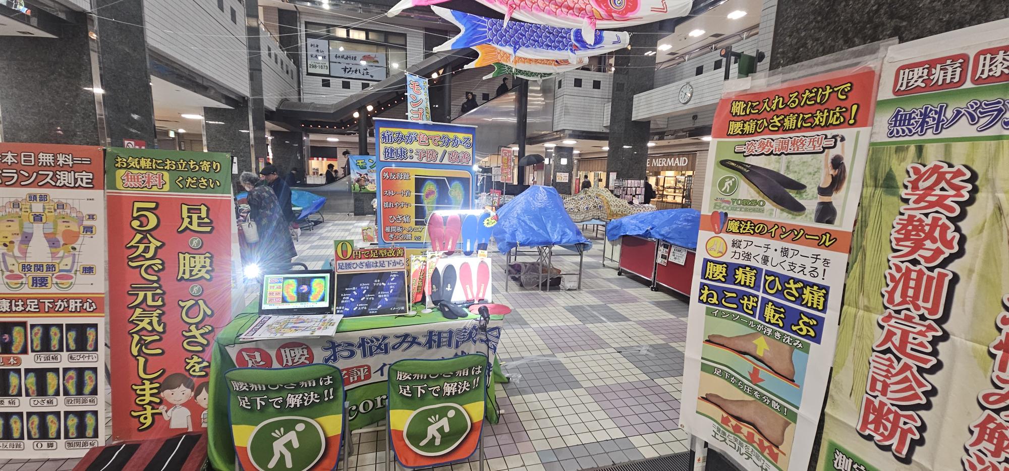 プララ杉田で無料足型測定を実施している様子。足裏バランスを測定し、一人ひとりに合わせたインソールをご提案。