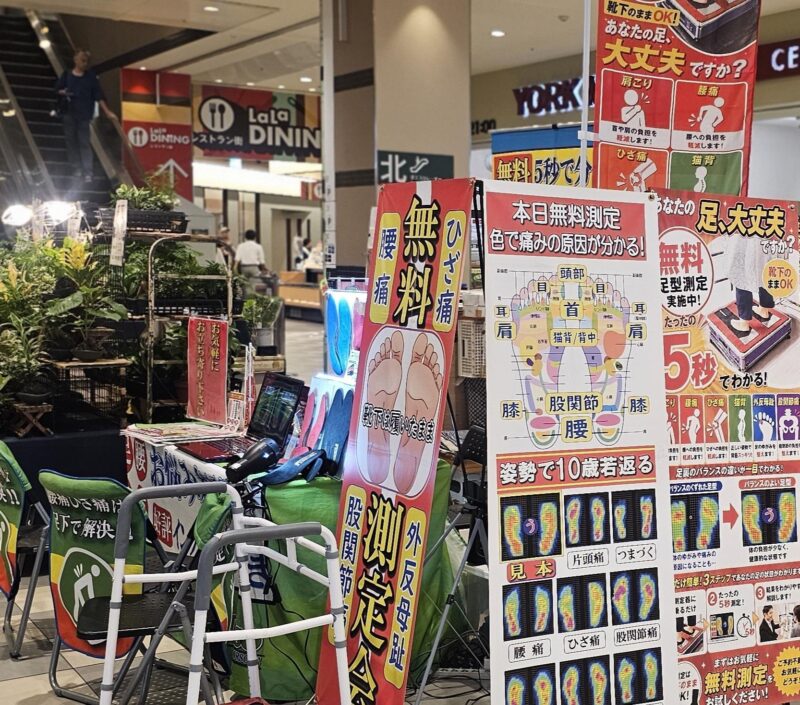 ララガーデン川口の無料足型バランス測定会を横から撮影した会場の様子