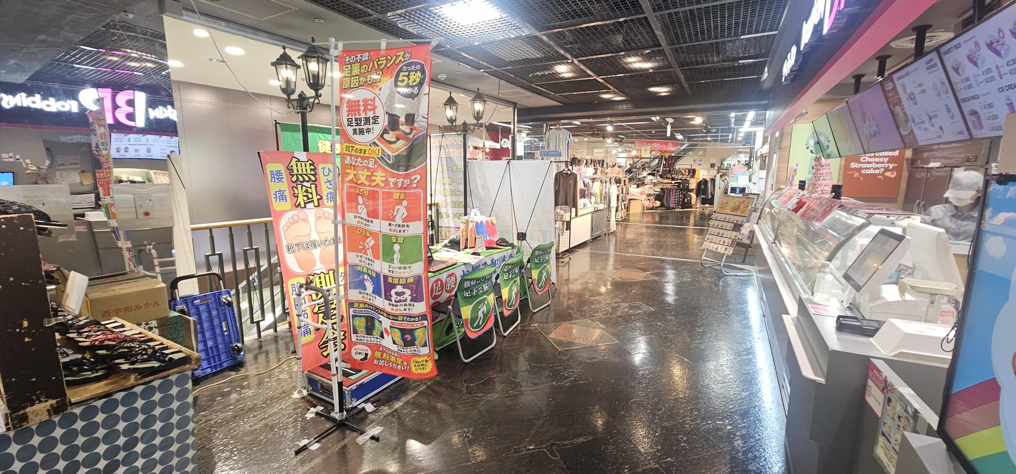千歳烏山クレアビルで開催した無料足型バランス測定会・インソール販売会の会場風景