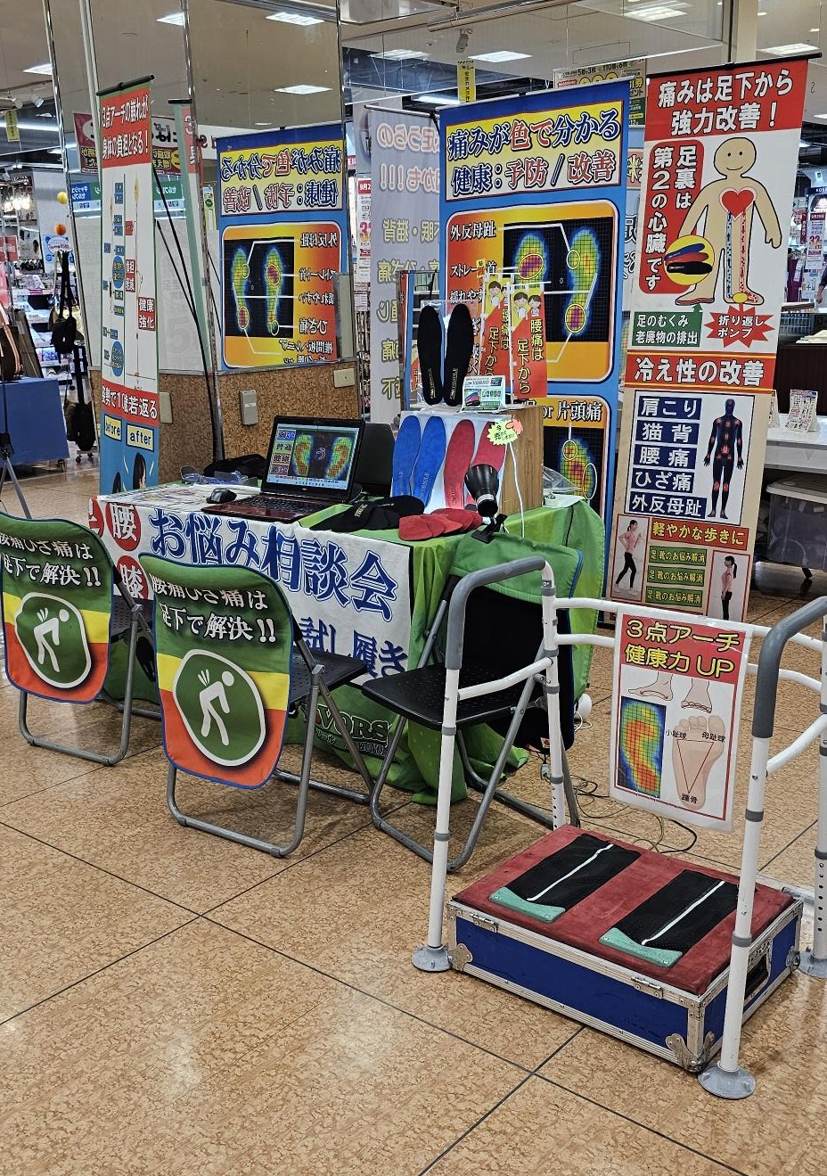 アピタ高崎で開催したエスコルテーゼの無料足型測定会・インソール催事会場