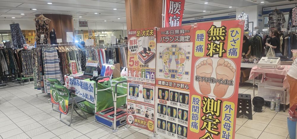 エスコルテーゼの無料足型バランス測定会の催事会場風景